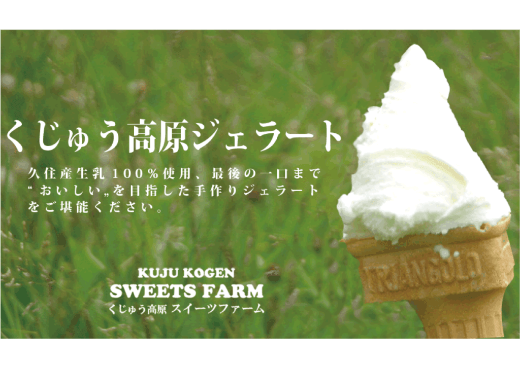 シャーロットの写真